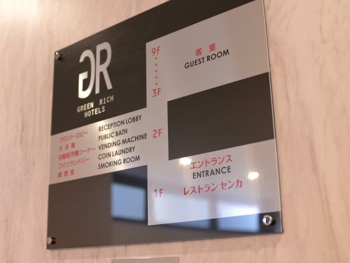 Green Rich Hotel Tottori Ekimae Ngoại thất bức ảnh